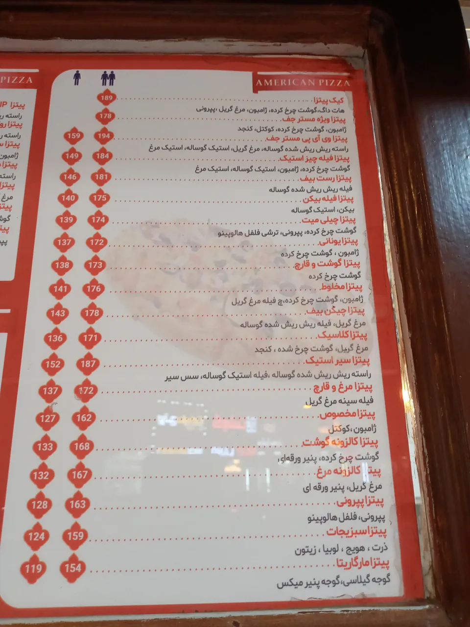 فست فود مستر جف - تصویر 5