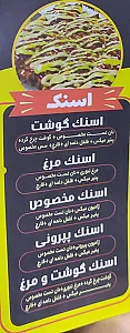 فست فود جهان برگر