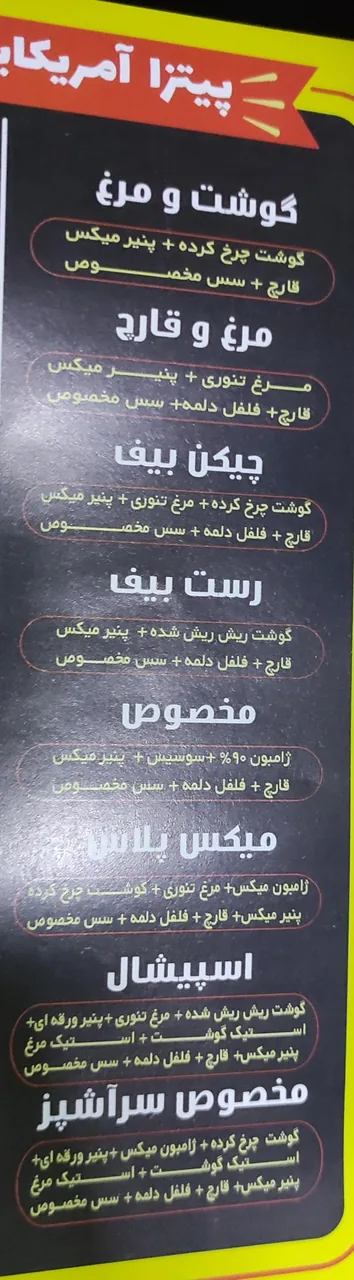 فست فود جهان برگر - تصویر 7