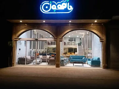 مبلمان سعادتی