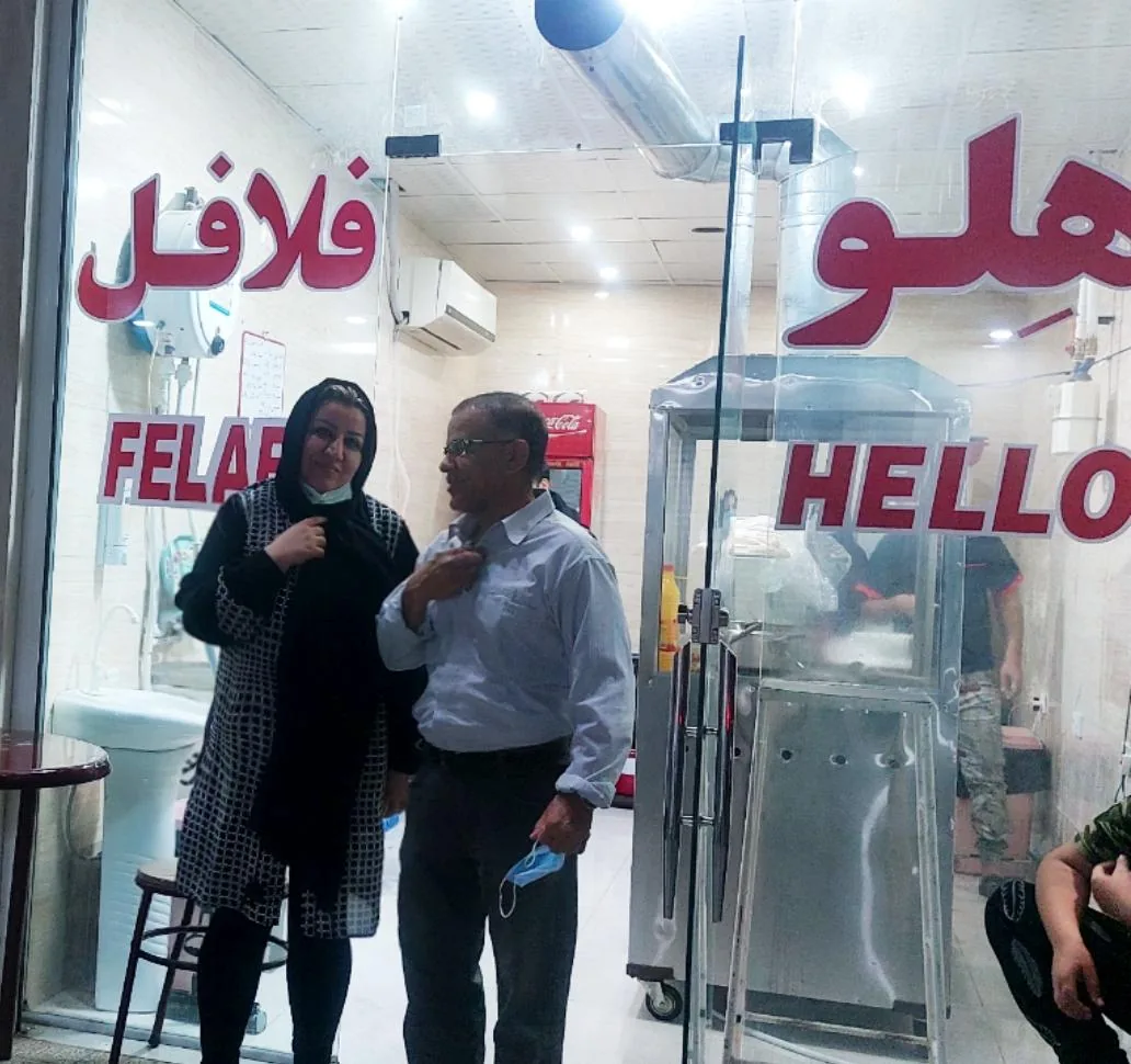 هلو فلافل - تصویر 3