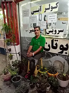 تاسیسات فنی بوتان الوند