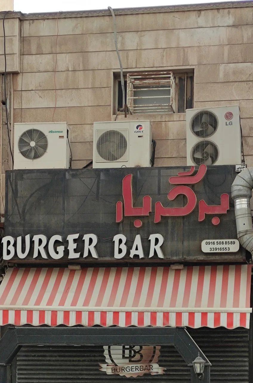فست‌فود برگر بار - تصویر 4