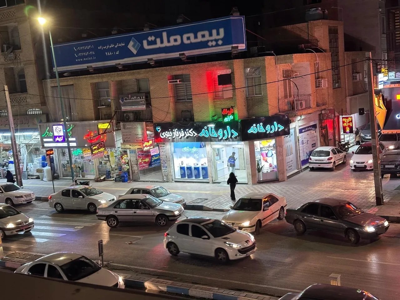 داروخانه دکتر فرناز نبوی - تصویر 3