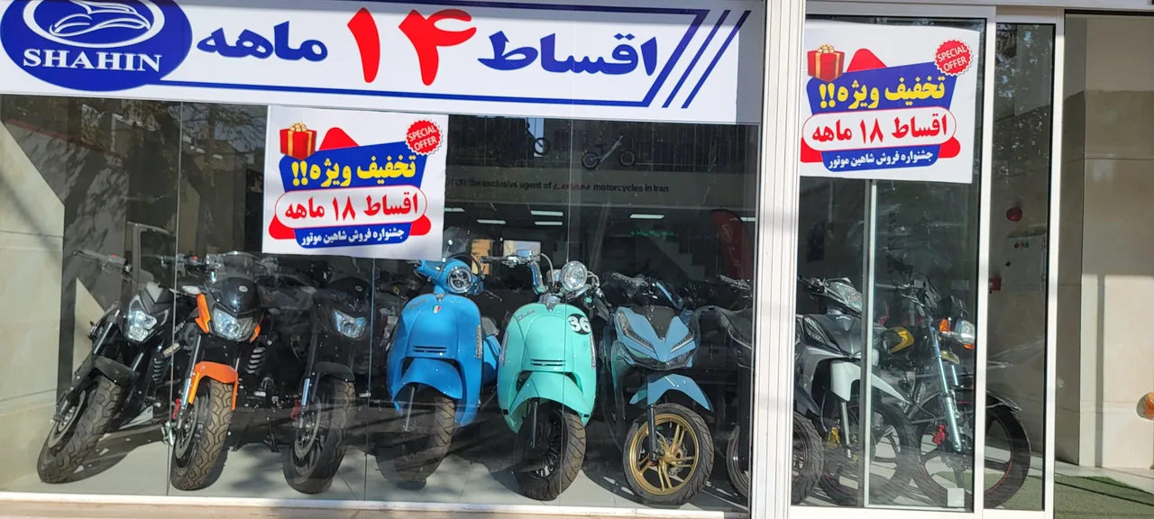 فروش موتور سیکلت - تصویر 2