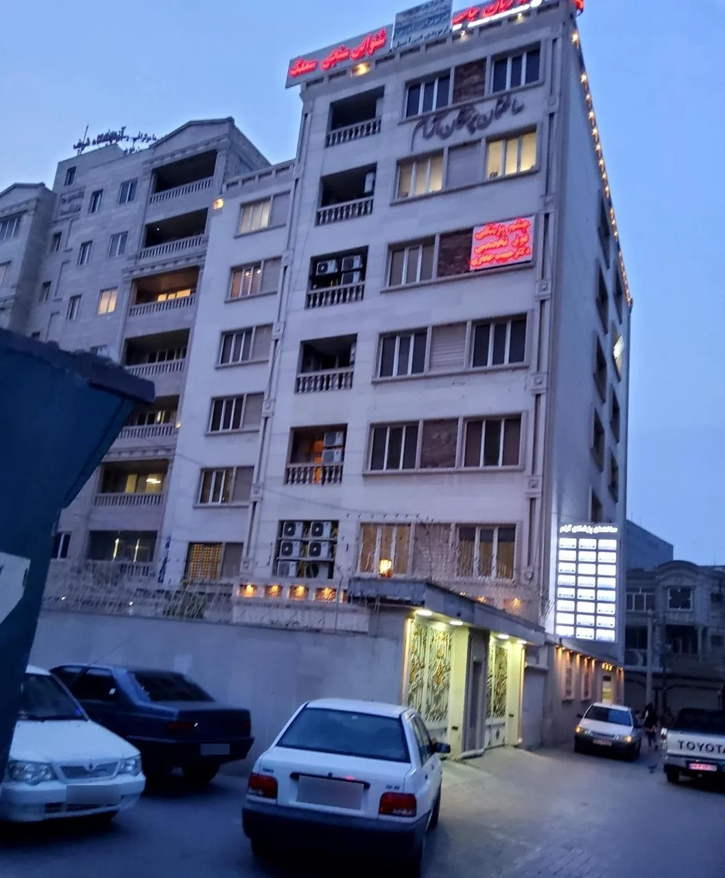 فیزیوتراپی آدرین - تصویر 2