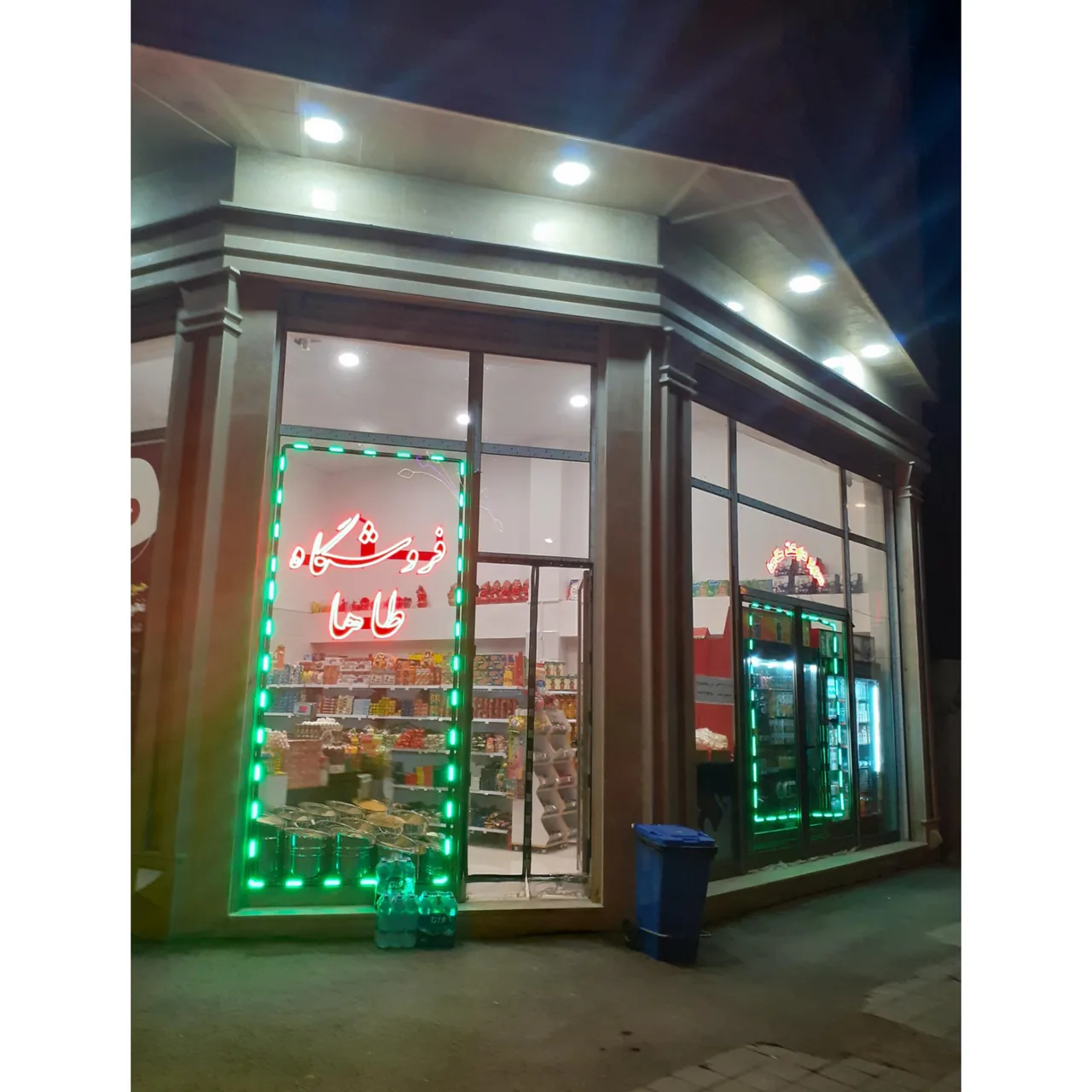 فروشگاه طاها - تصویر 4