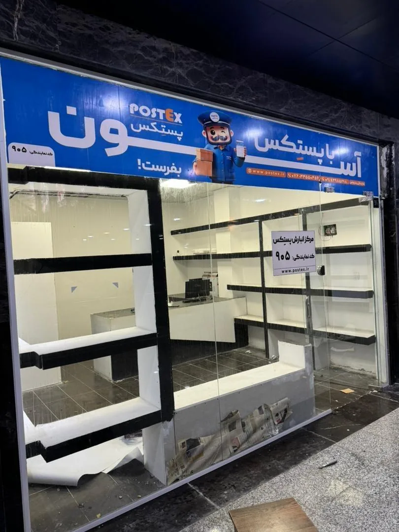 پستکس بندرعباس کد 905 - تصویر 2