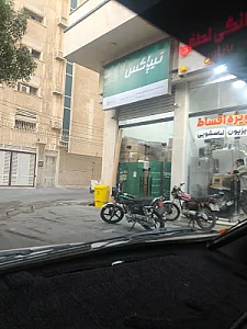 تیپاکس