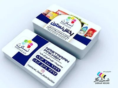 پخش مواد غذایی نسترن