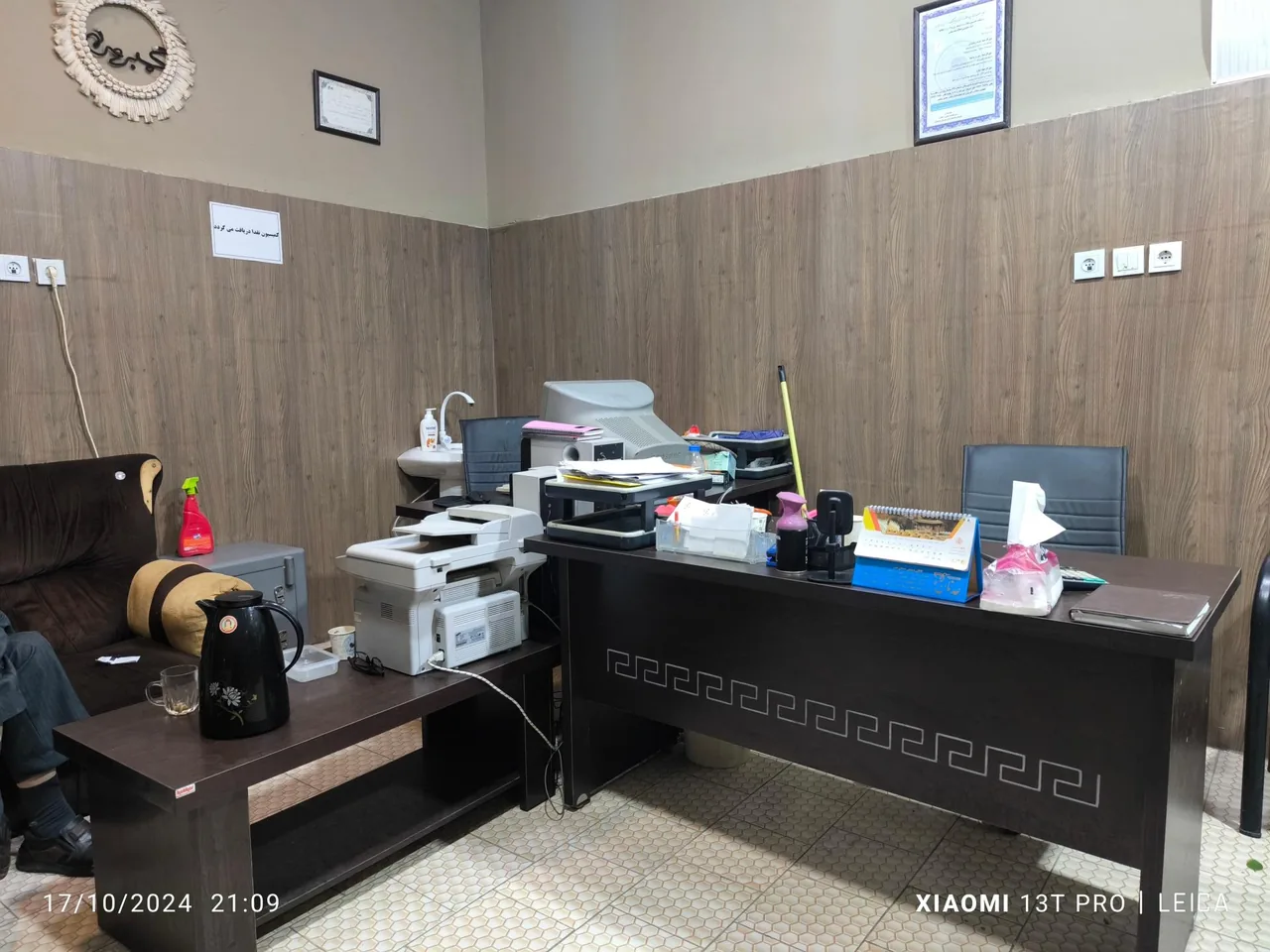 مشاور املاک گمبرون