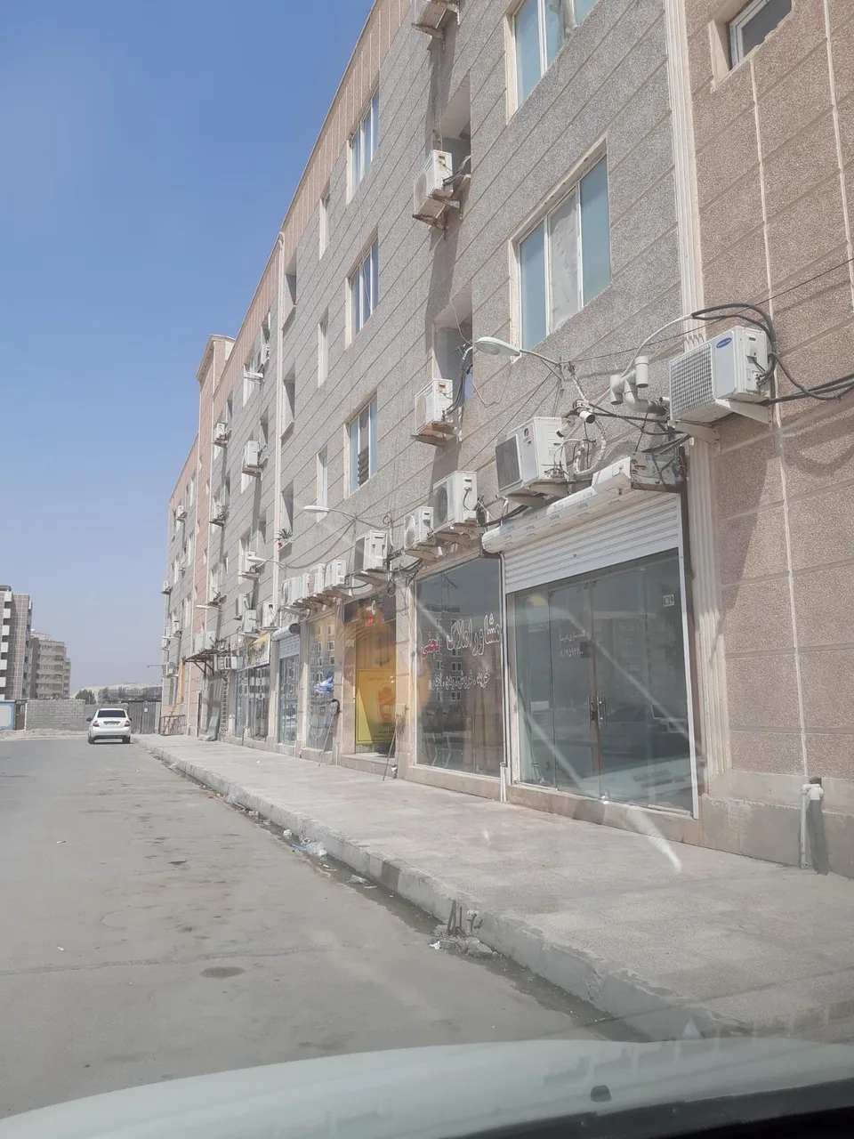 مشاور املاک رادین