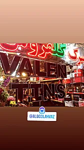 پسرک گلفروش