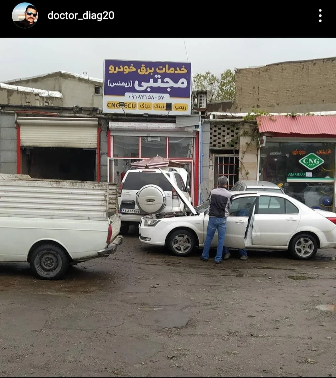 تعمیرگاه تخصصی زیمنس