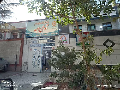 مرکز توانبخشی اختلالات طیف اتیسم آوای امید