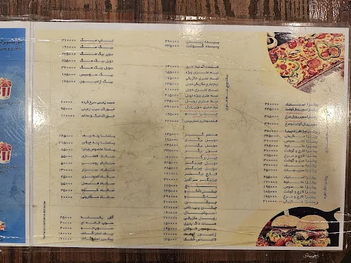 فست فود فرزاد چیترا