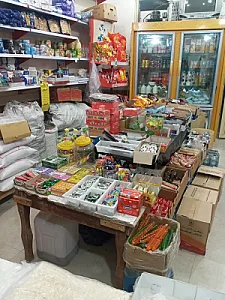 سوپرمارکت علی