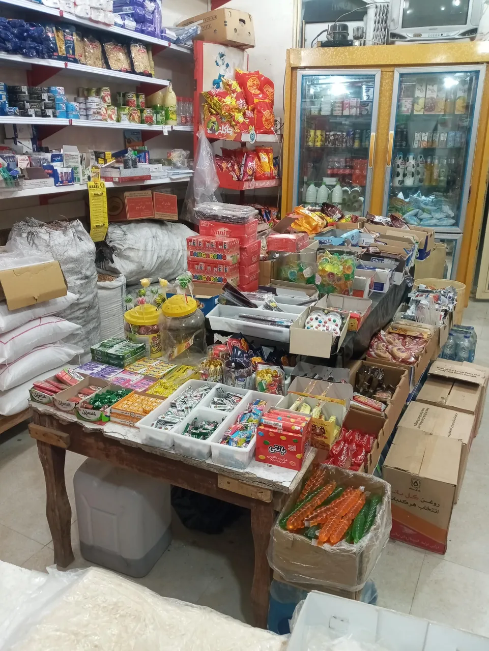 سوپرمارکت علی