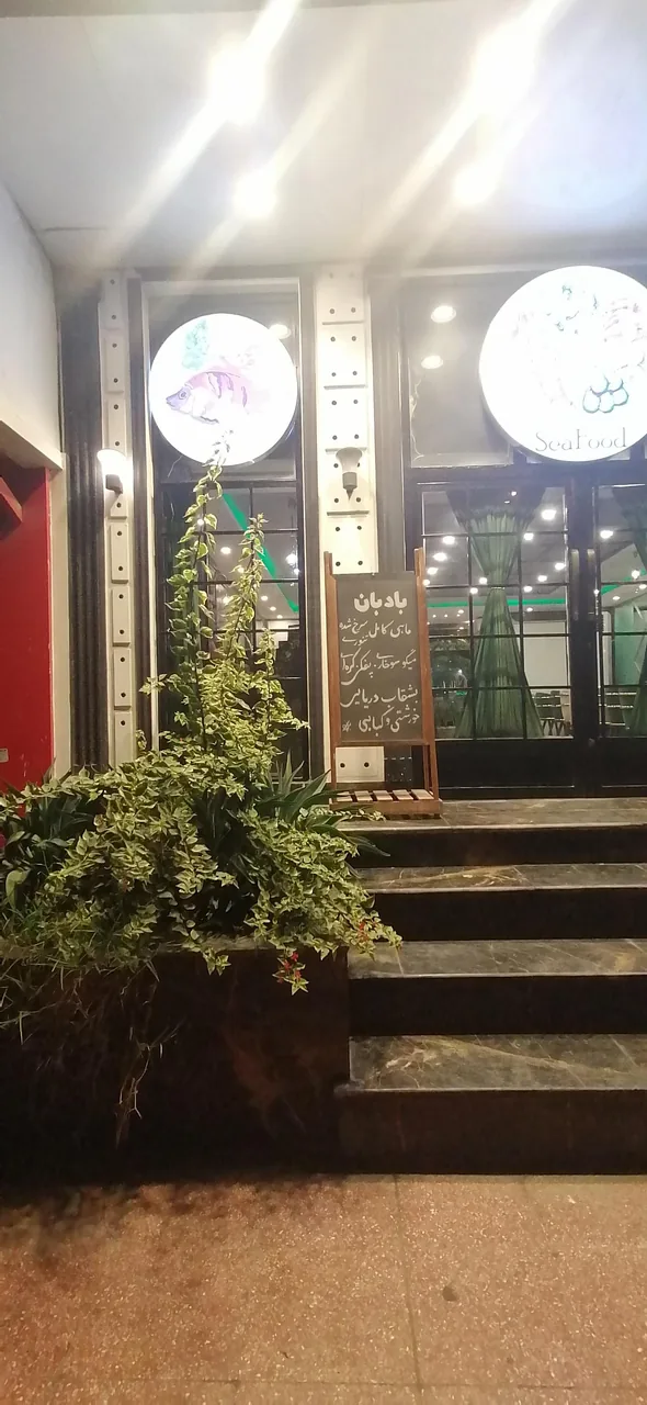 رستوران دریایی بادبان - تصویر 3