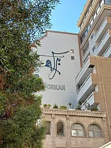 رستوران برکه