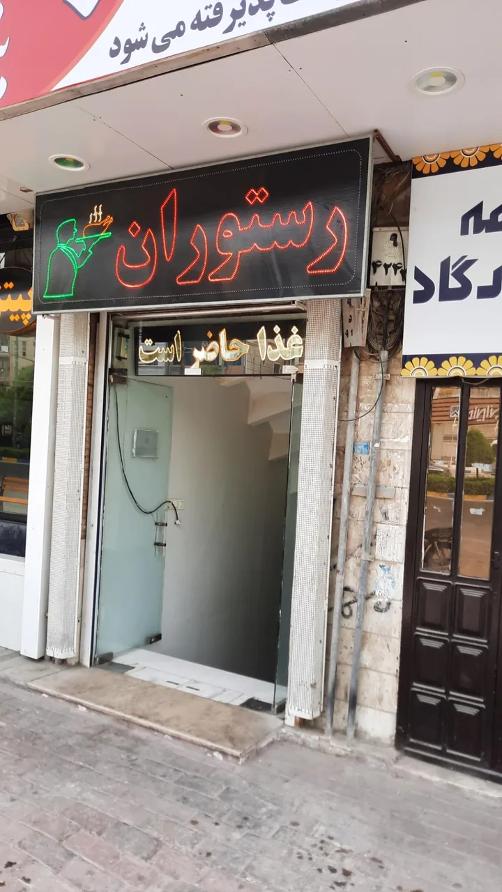 رستوران پدیده بندر - تصویر 2