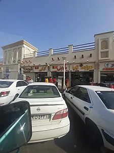 پاچینیbfc