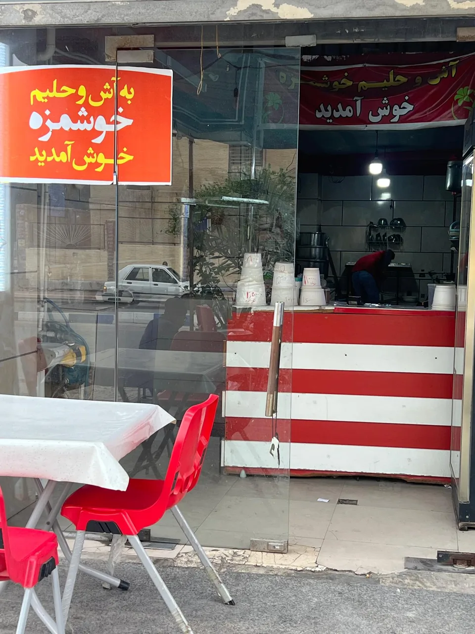 آش و حلیم و کله پاچه خوشمزه