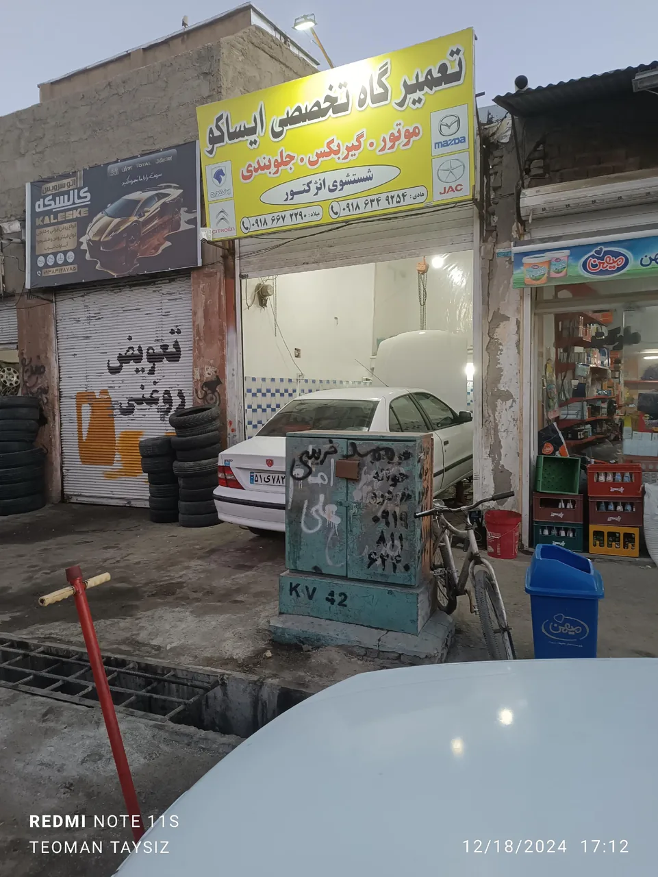 مکانیکی خضر ماشین‌های خارجی و ایرانی