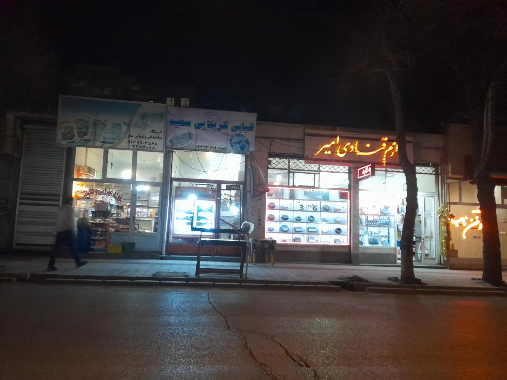 هایپر تولد هپی دی