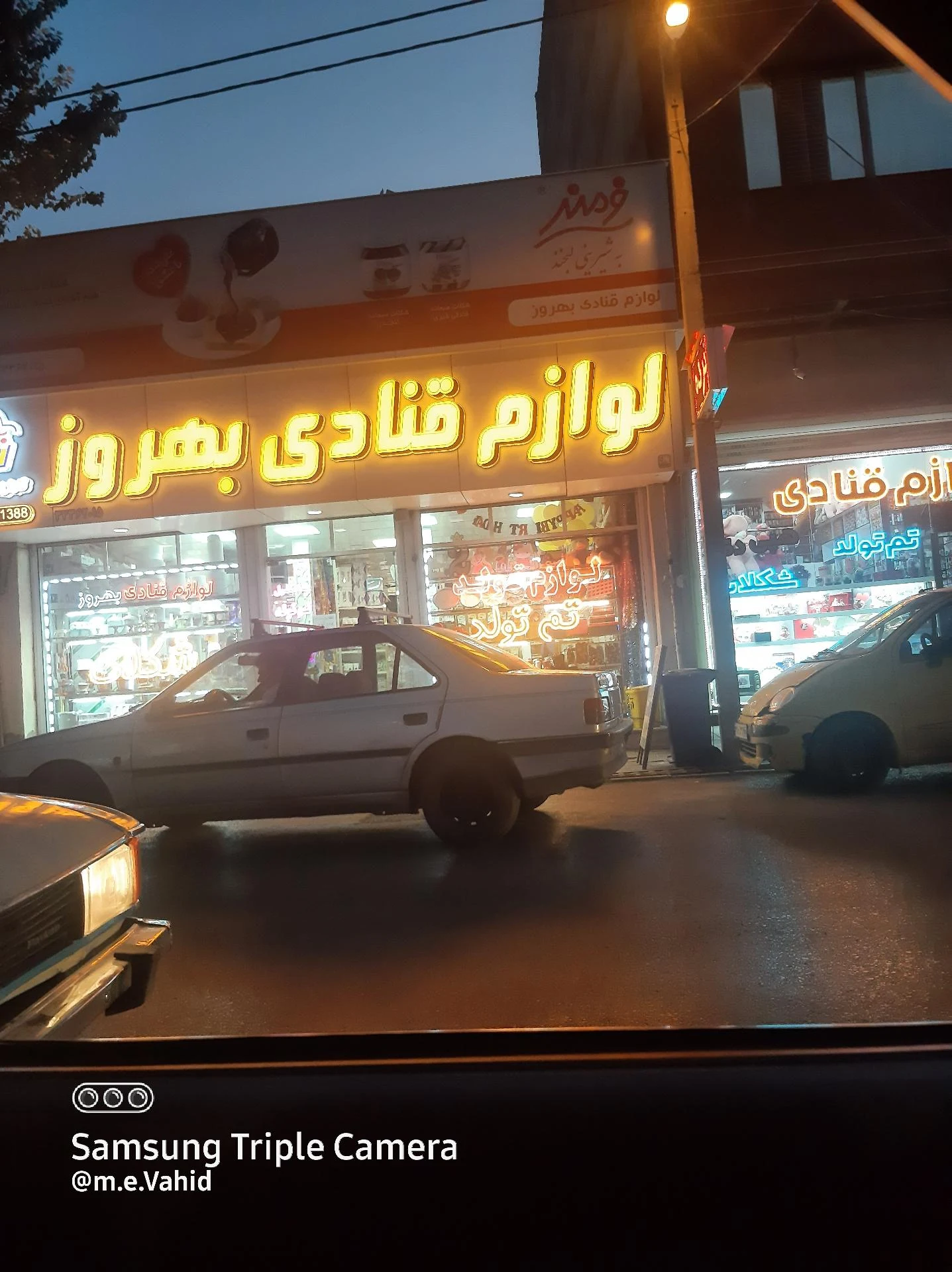 هایپر تولد هپی دی - تصویر 2