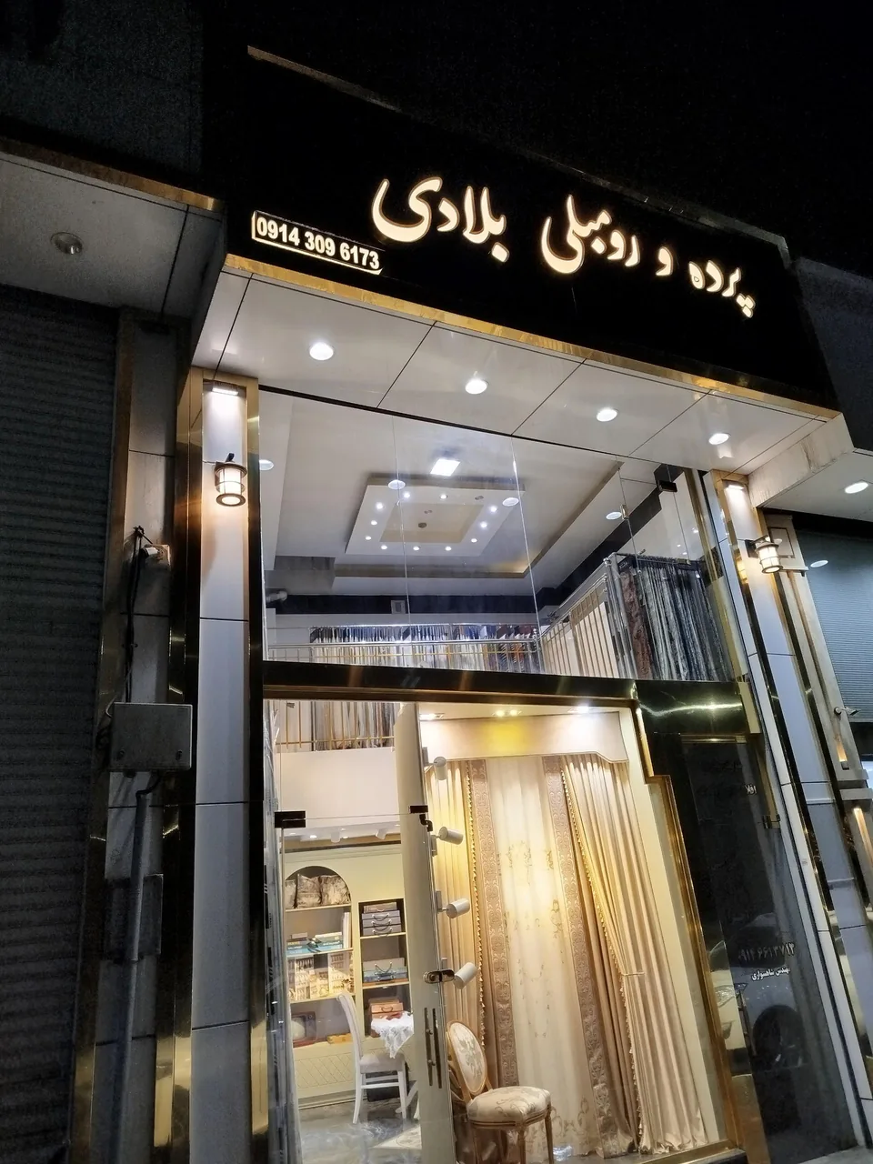 پرده بلادی - تصویر 2