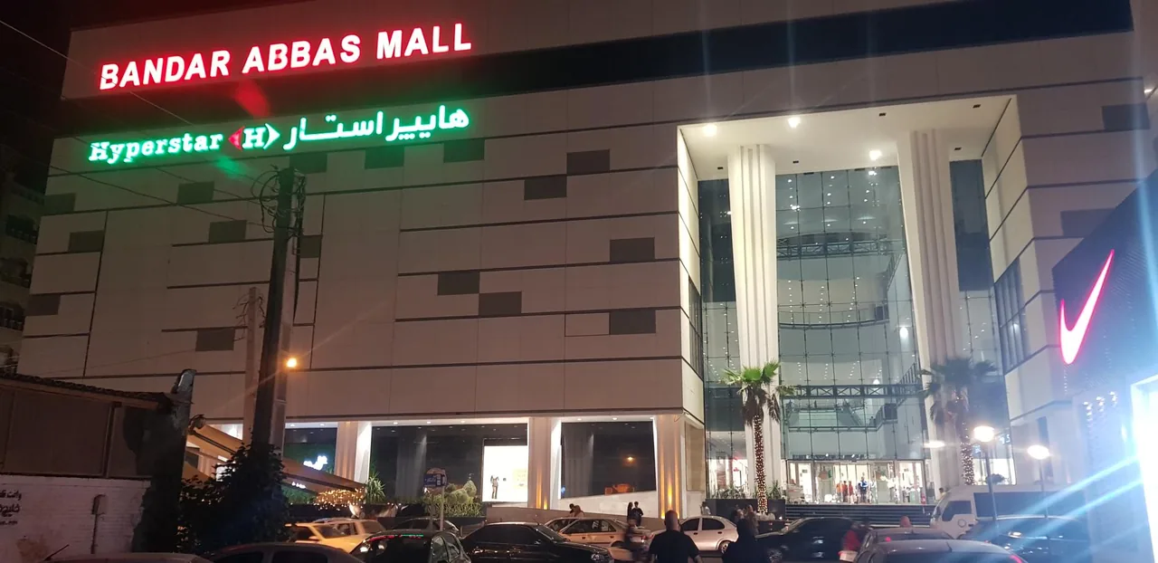 بندرعباس مال - تصویر 2