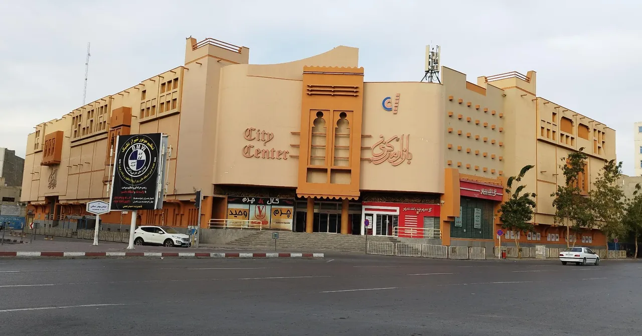 سیتی سنتر بندر عباس
