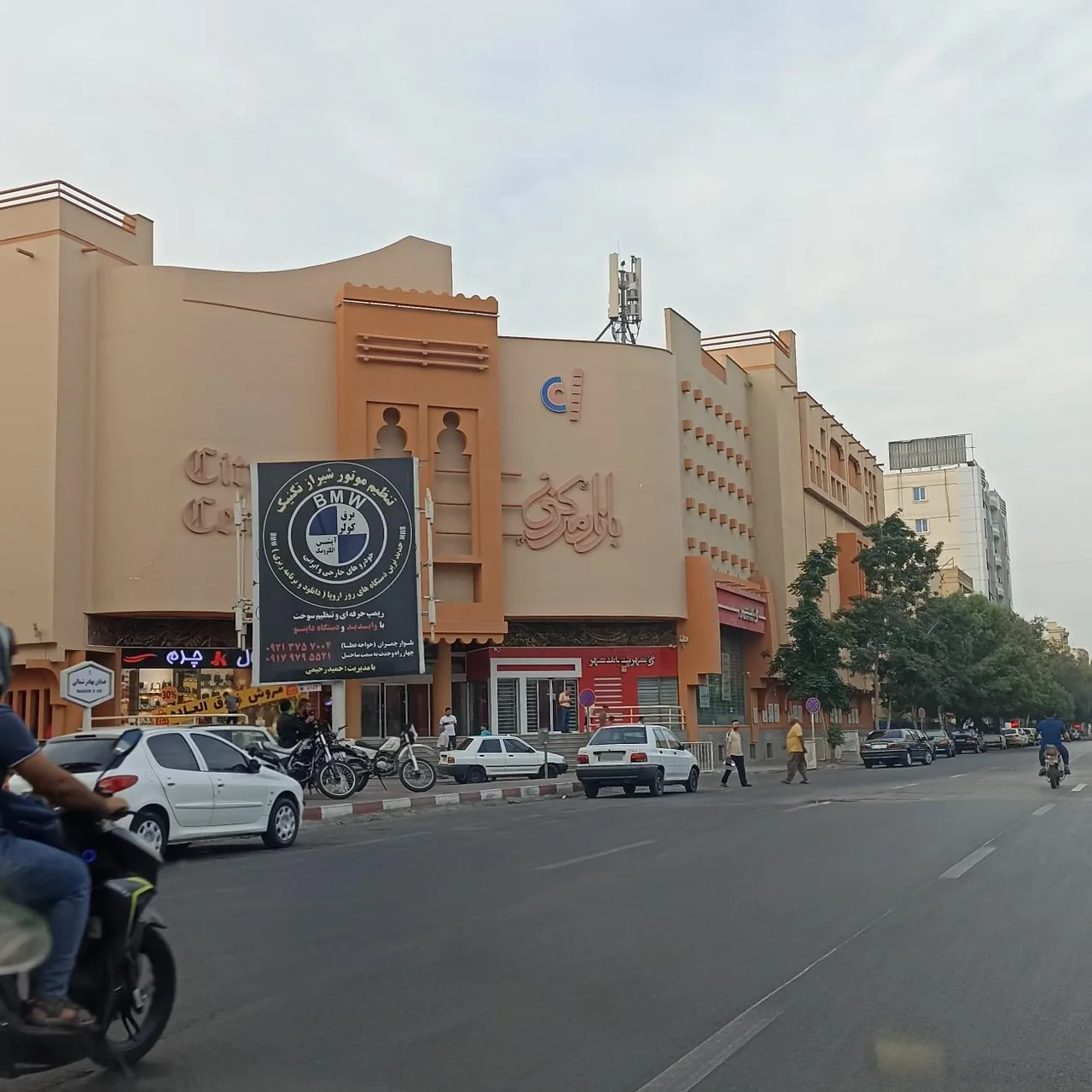 سیتی سنتر بندر عباس - تصویر 2