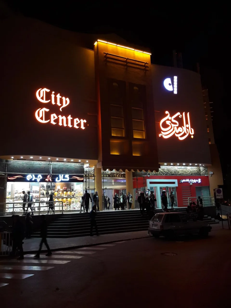 سیتی سنتر بندر عباس - تصویر 3