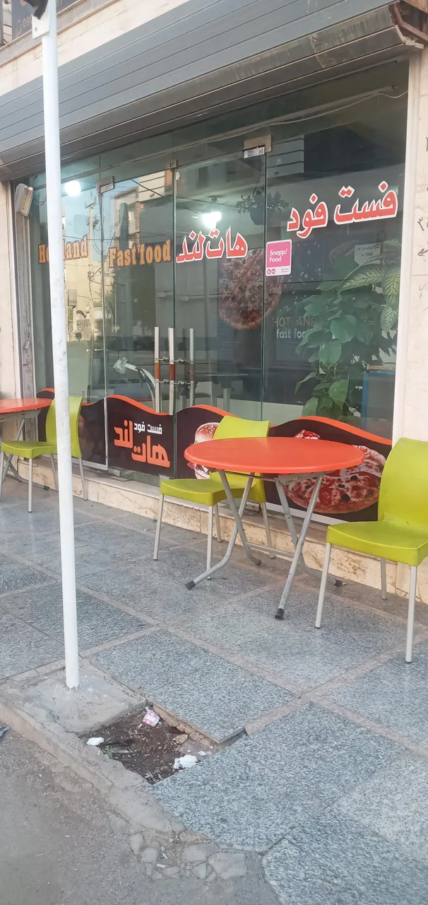 فست فود هاتلند - تصویر 2