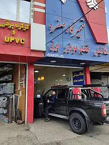تعمیرگاه مجتبی صفره