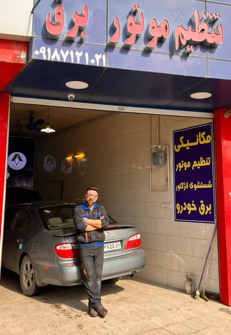 تعمیرگاه مجتبی صفره - تصویر 2