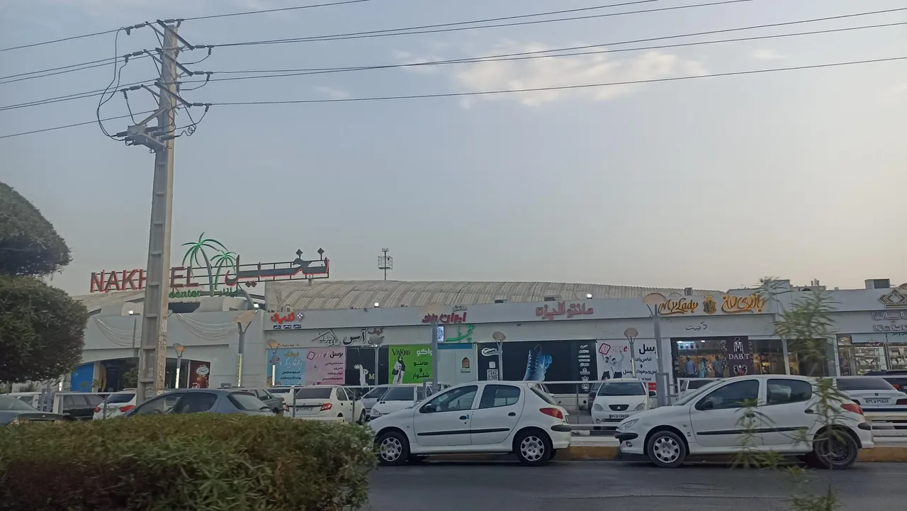 مجتمع تجاری نخیل - تصویر 2