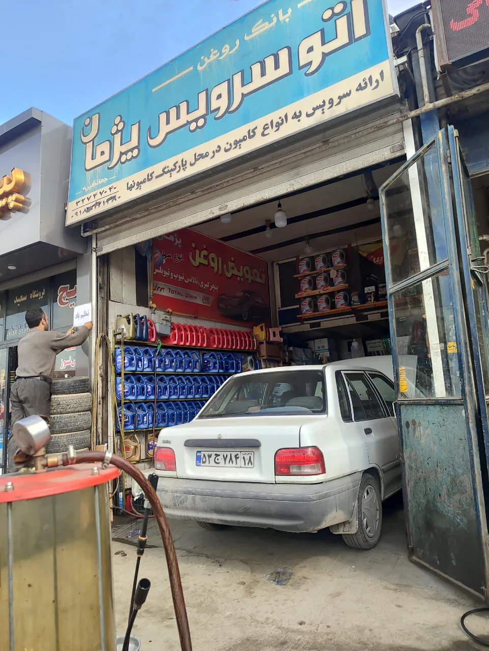 مکانیکی و تعویض روغنی پژمان - مکانیکی در همدان