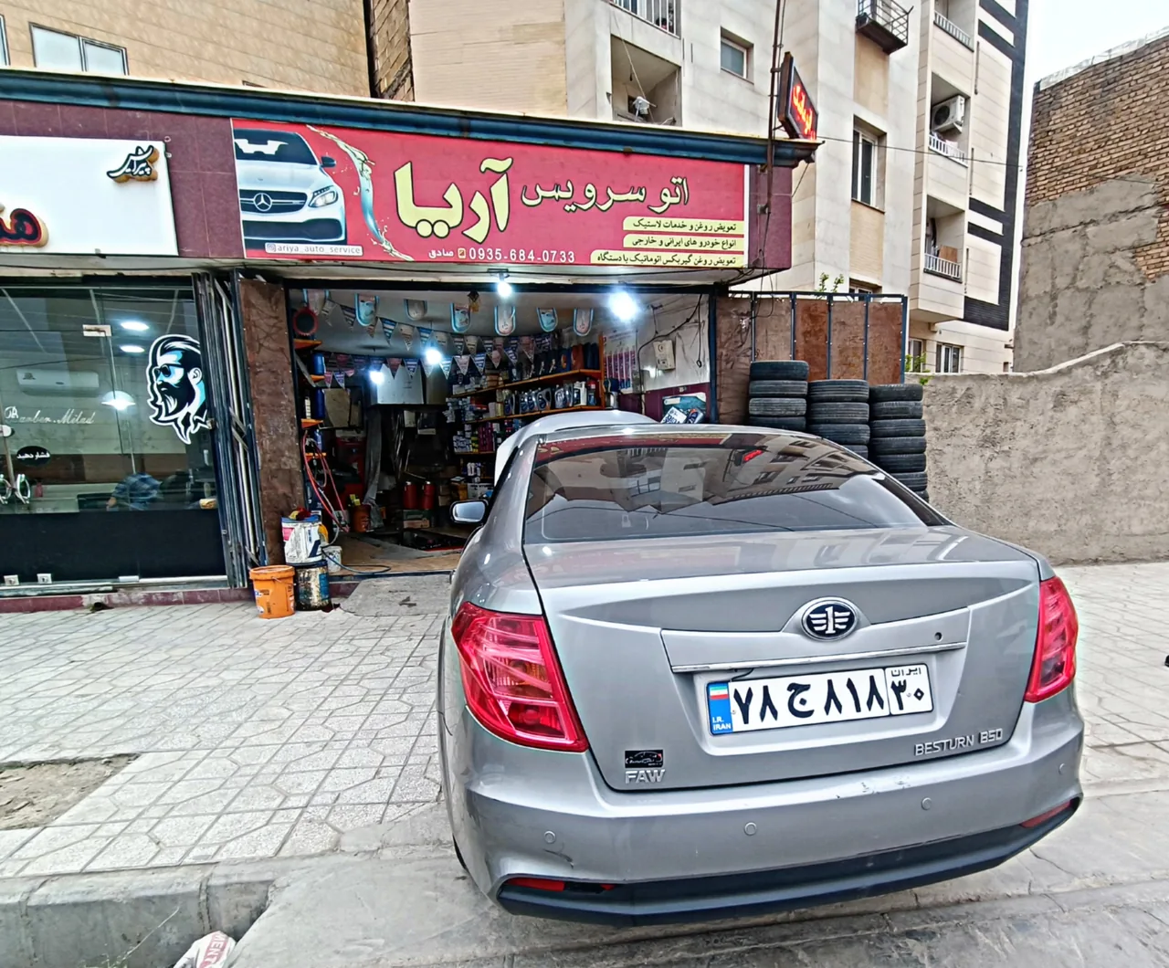 اتوسرویس آریا - تصویر 6