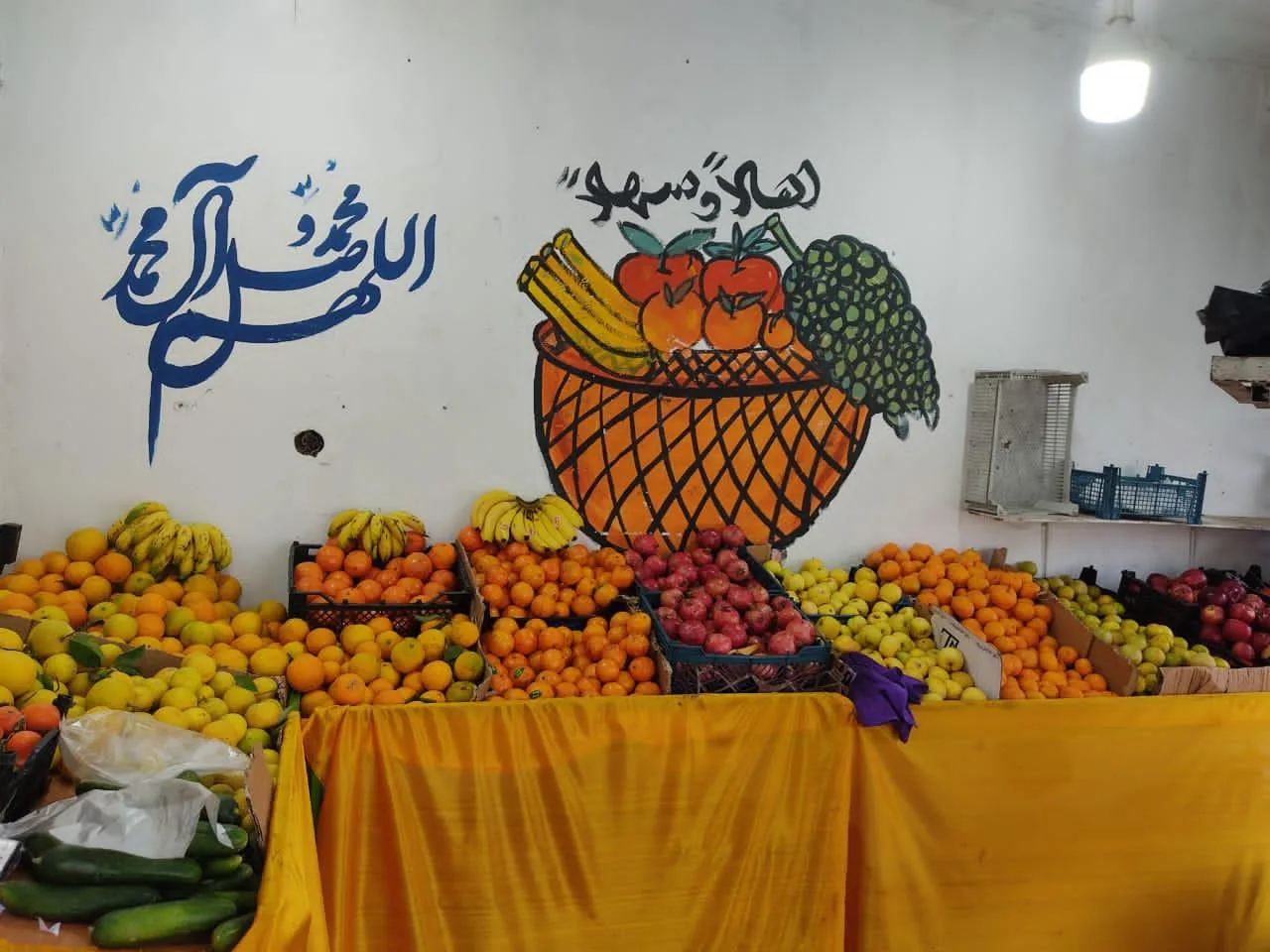 سوپرمیوه وتره بار برکت - تصویر 2