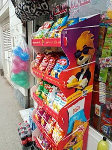 هایپر سبحان