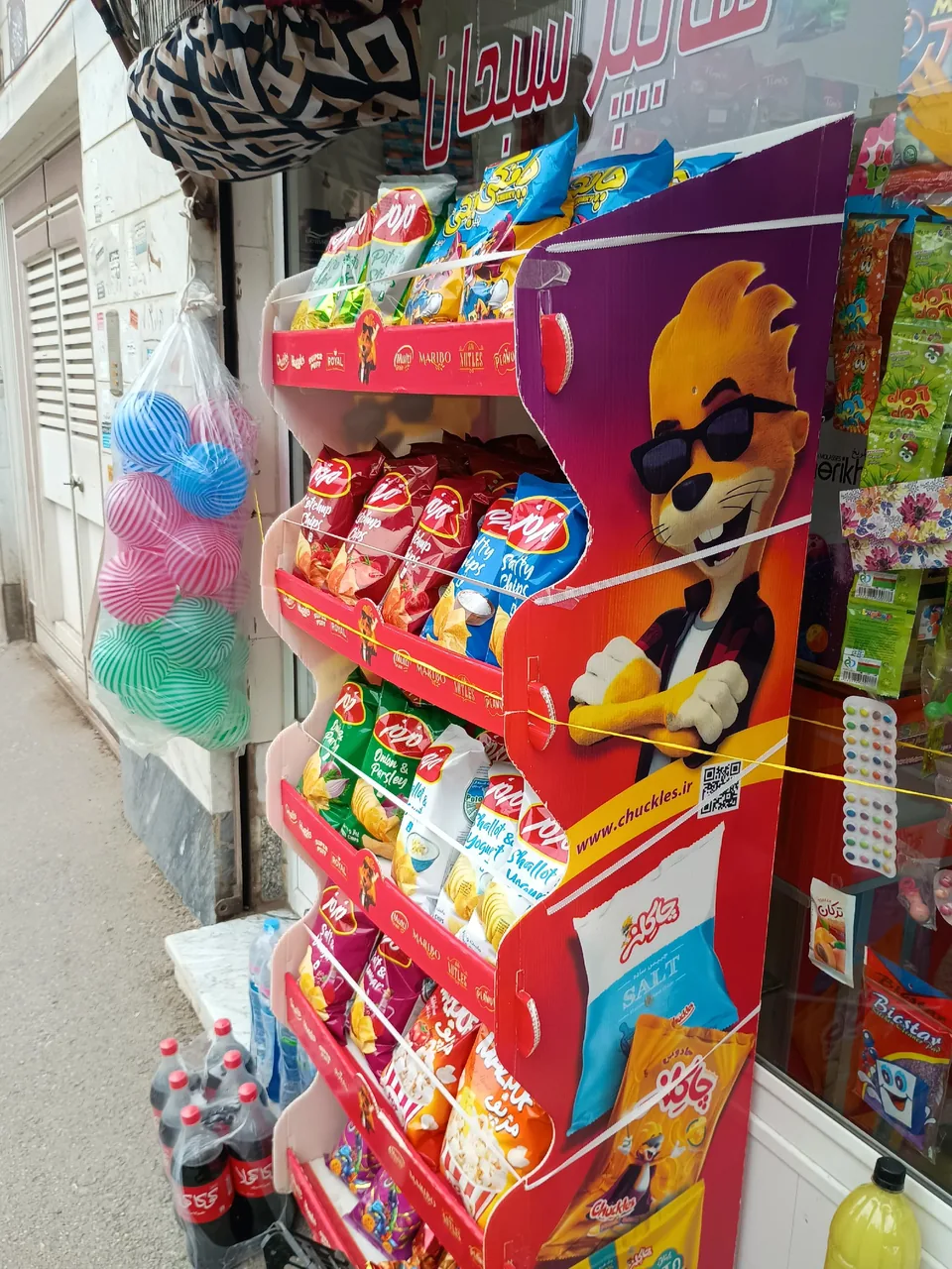 هایپر سبحان