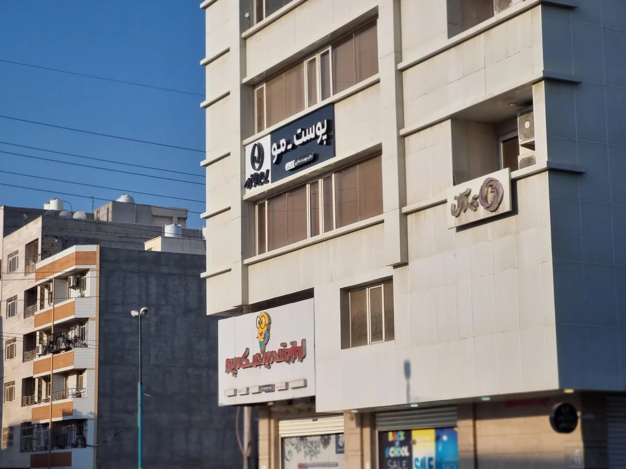 فروشگاه تحریر عسکرپور - تصویر 4