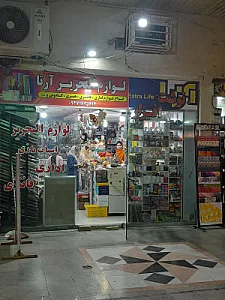 لوازم التحریر آرتا