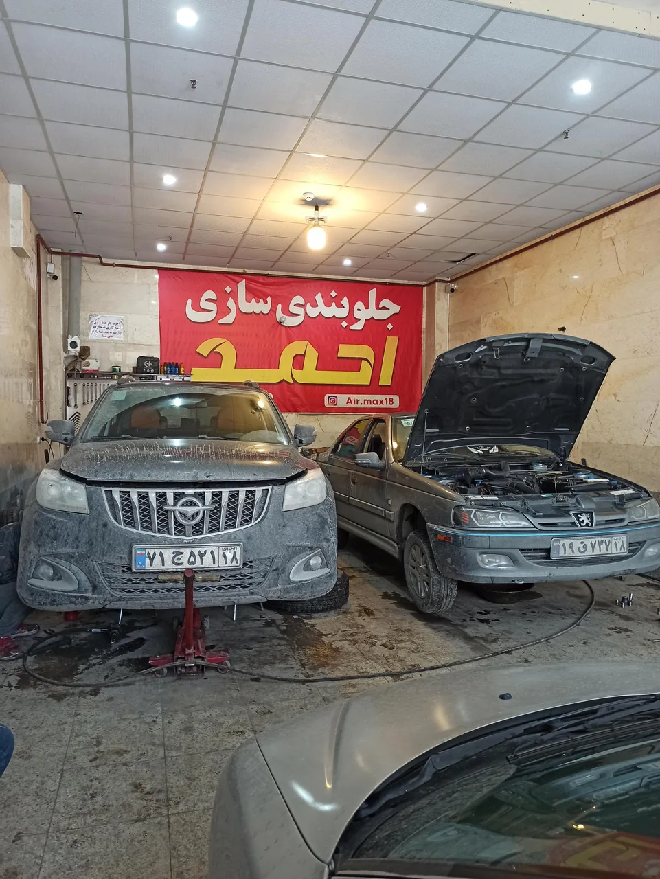 جلوبندی سازی احمد - مکانیکی در همدان - تصویر 3