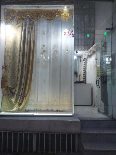 پرده‌سرای تک ناصر