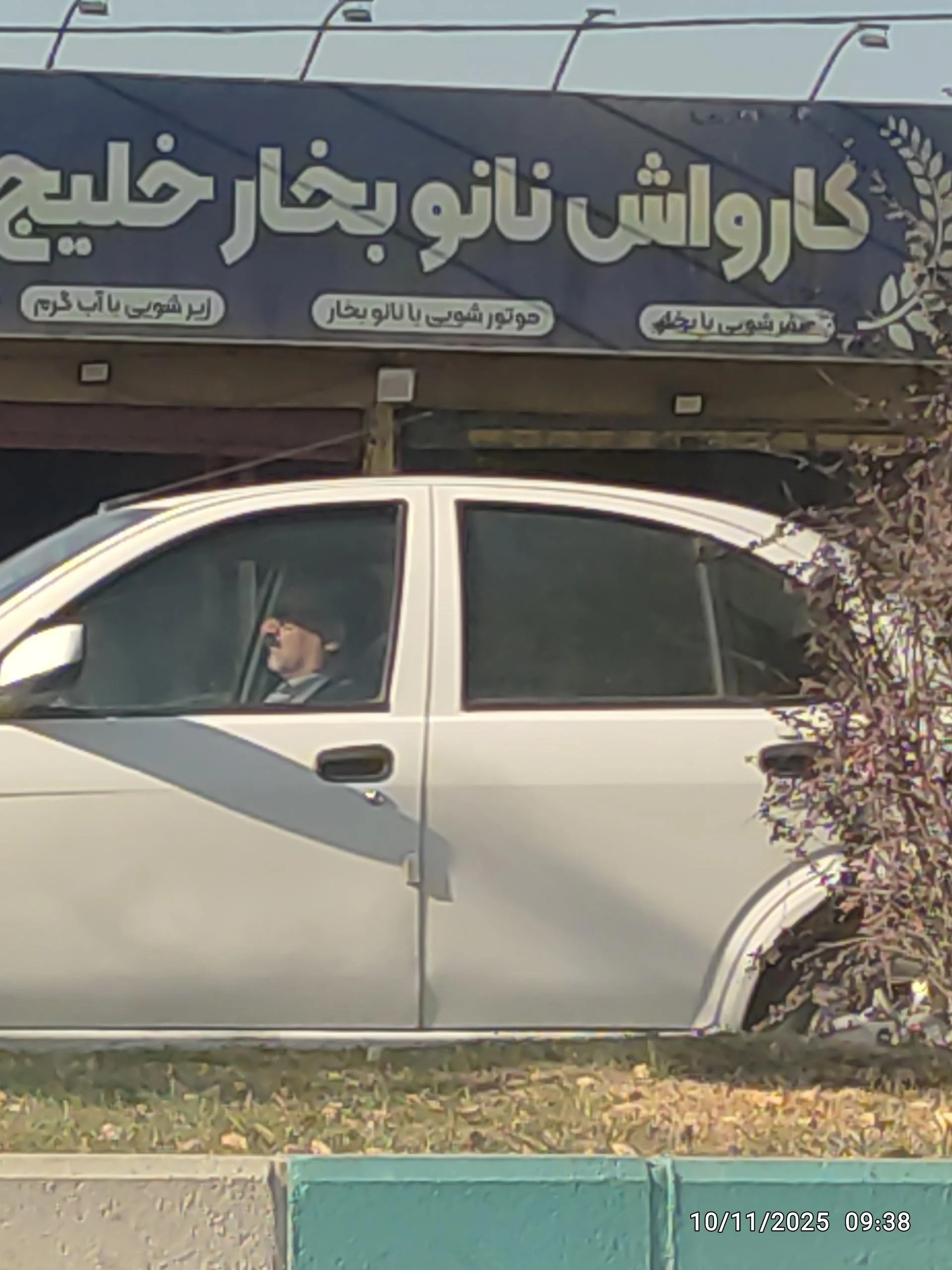 سوپر کارواش امیران - تصویر 2