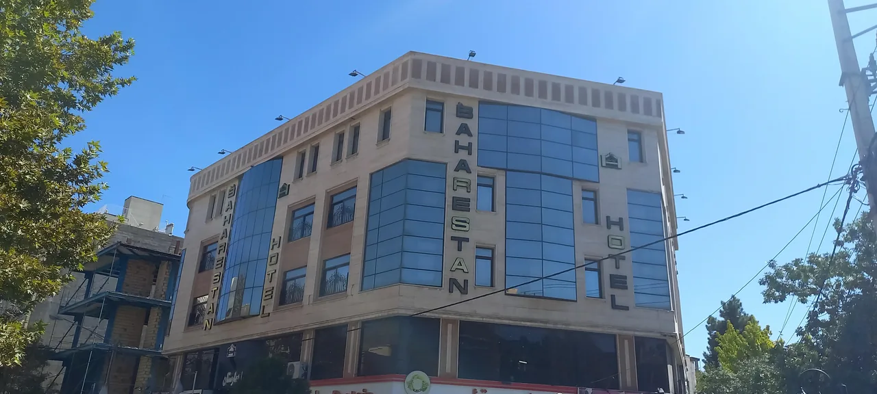 هتل رستوران بهارستان